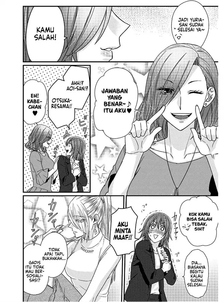 image-komik-model-chan-to-jimi-mane-san-chapter-3-16/29