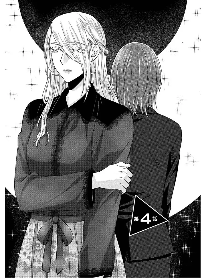 image-komik-model-chan-to-jimi-mane-san-chapter-4-5/29