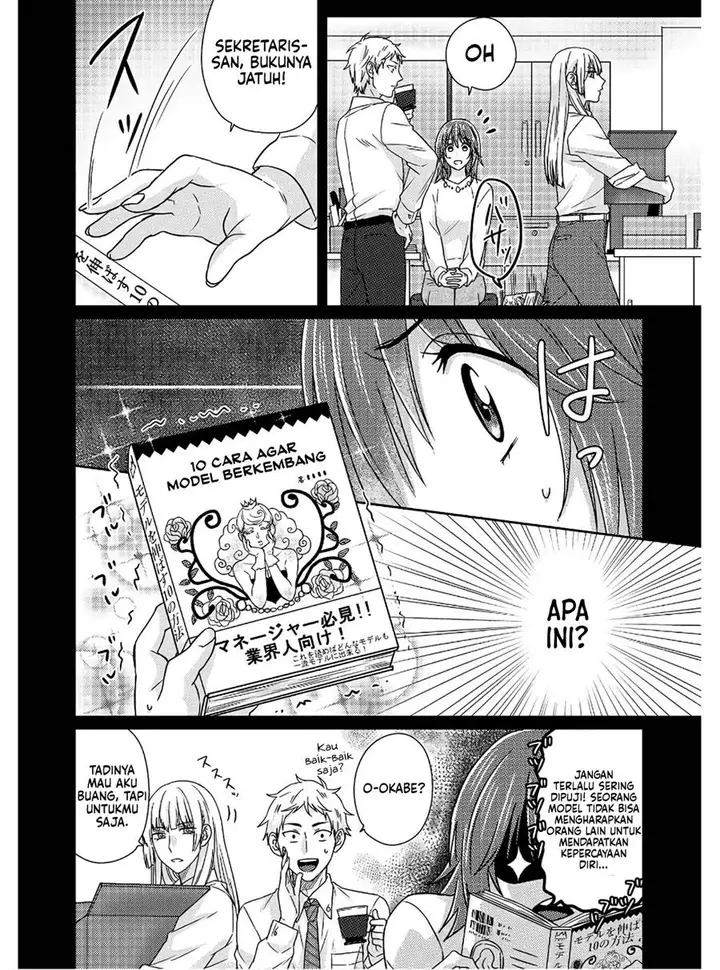 image-komik-model-chan-to-jimi-mane-san-chapter-4-8/29