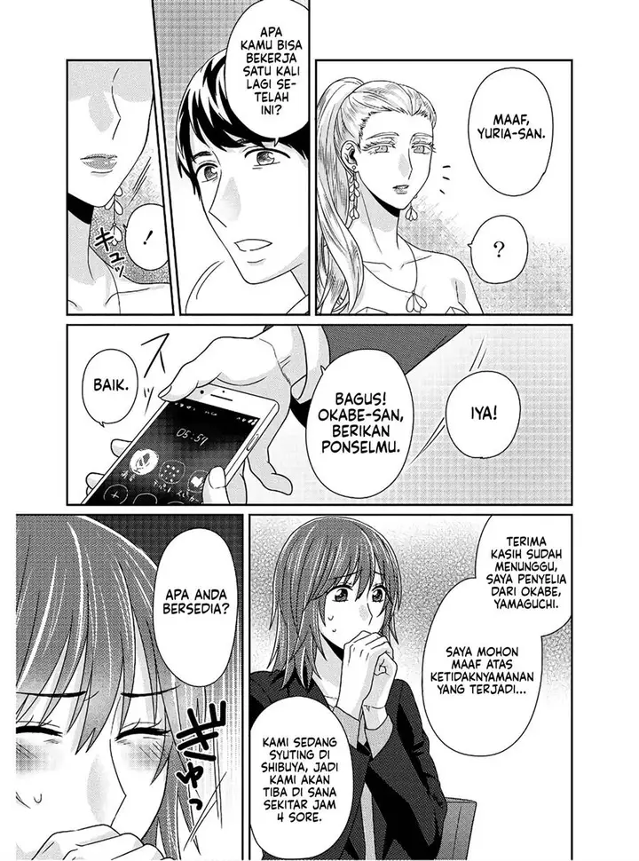 image-komik-model-chan-to-jimi-mane-san-chapter-5-19/33
