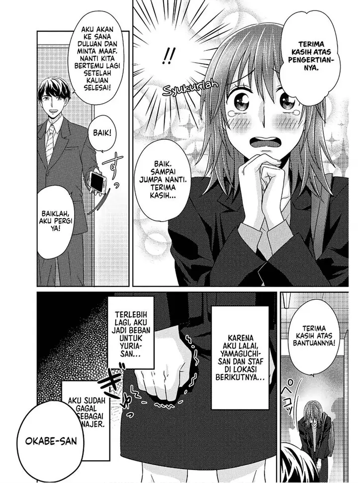 image-komik-model-chan-to-jimi-mane-san-chapter-5-20/33