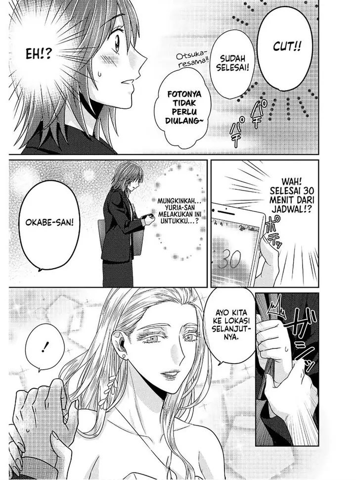 image-komik-model-chan-to-jimi-mane-san-chapter-5-23/33