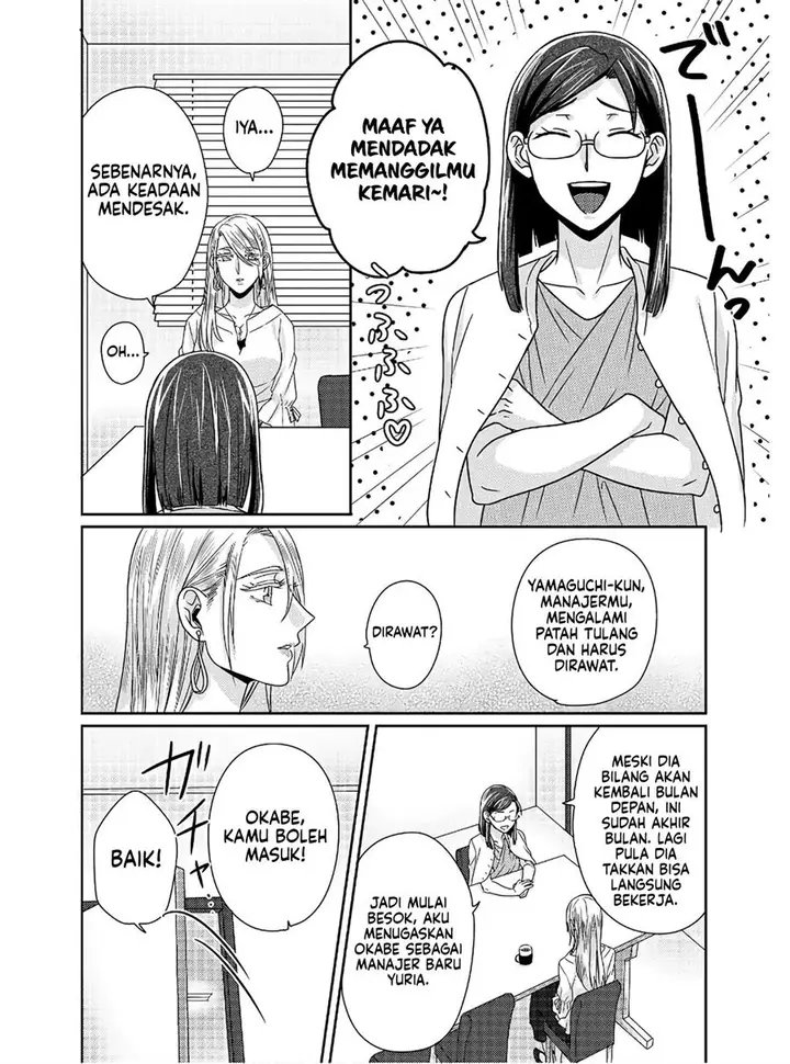 image-komik-model-chan-to-jimi-mane-san-chapter-5.5-6/36