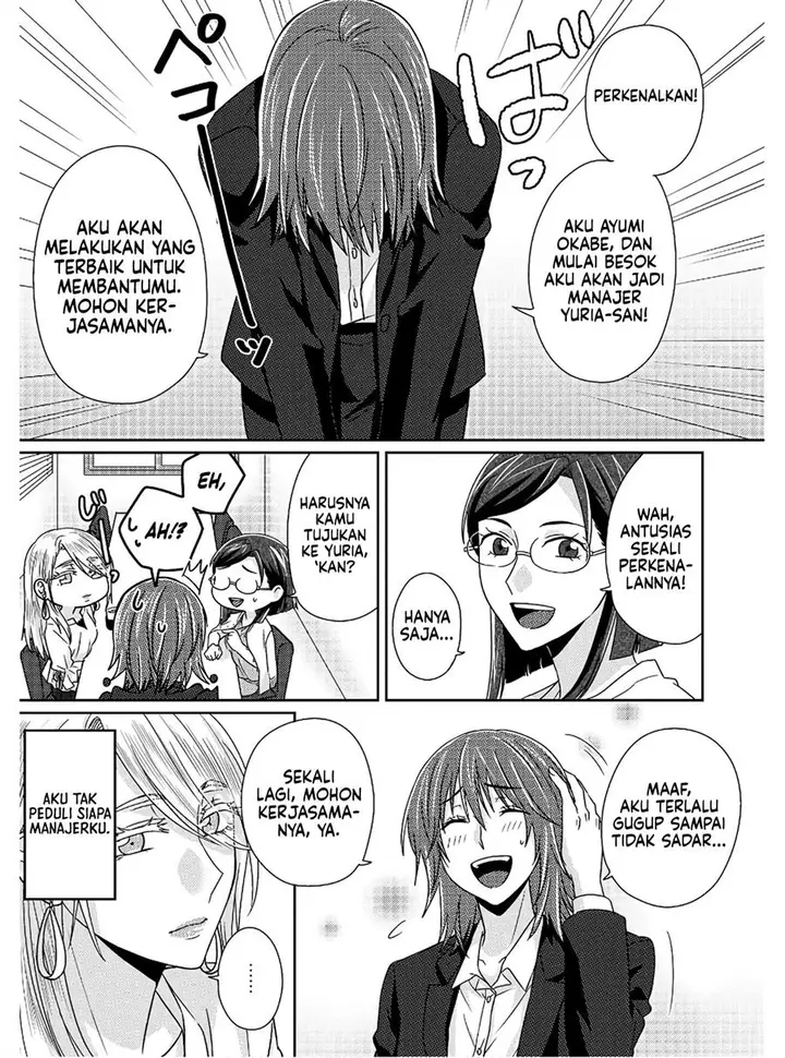 image-komik-model-chan-to-jimi-mane-san-chapter-5.5-7/36