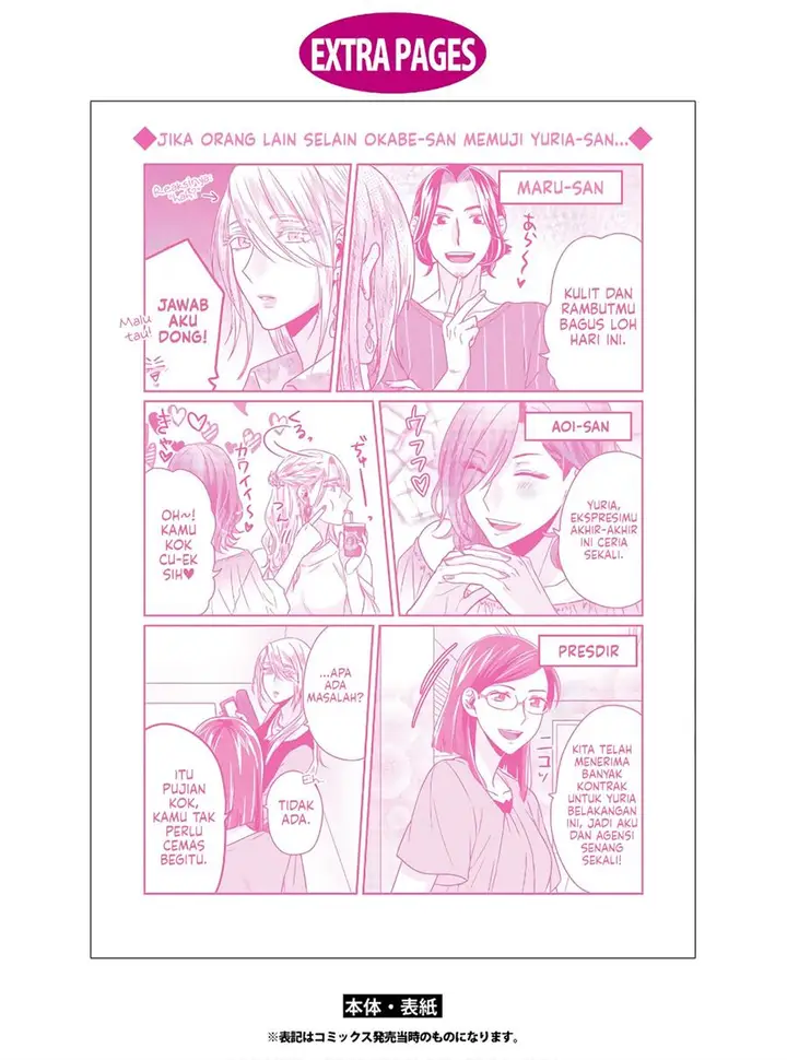 image-komik-model-chan-to-jimi-mane-san-chapter-5.5-30/36