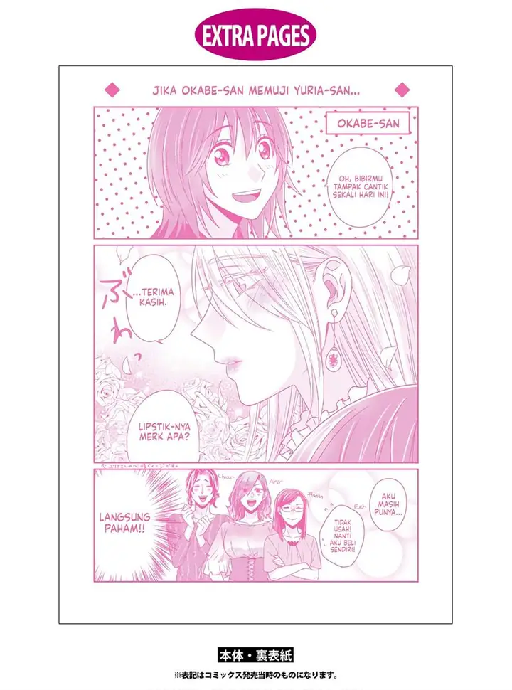 image-komik-model-chan-to-jimi-mane-san-chapter-5.5-31/36