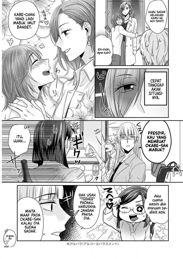image-komik-model-chan-to-jimi-mane-san-chapter-8-12/33