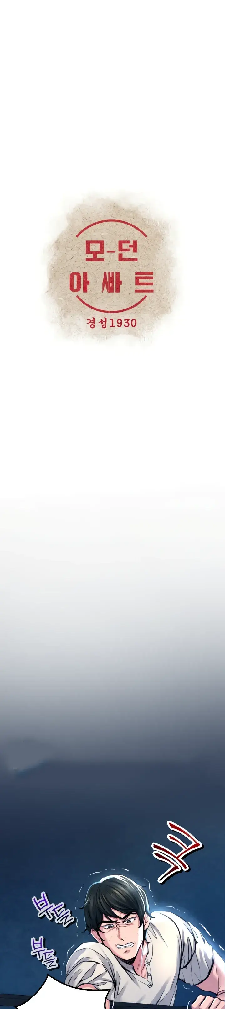 image-komik-modern-apartment-gyeonseong-1930-chapter-08-0/36