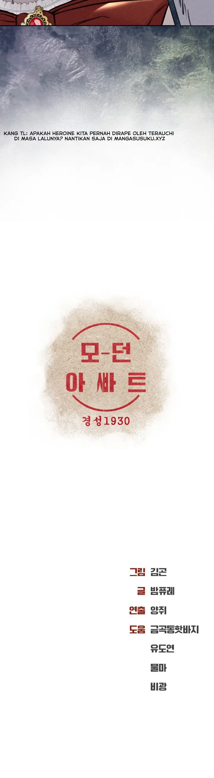 image-komik-modern-apartment-gyeonseong-1930-chapter-10-33/34