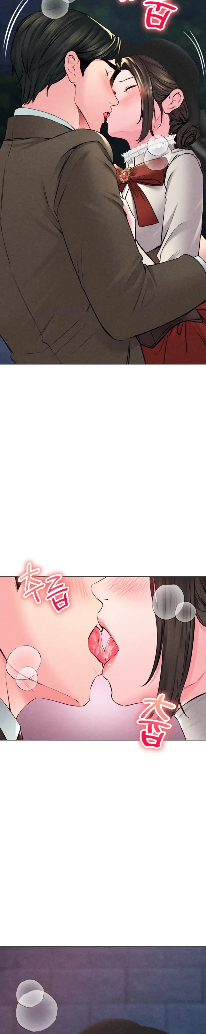 image-komik-modern-apartment-gyeonseong-1930-chapter-17-4/31