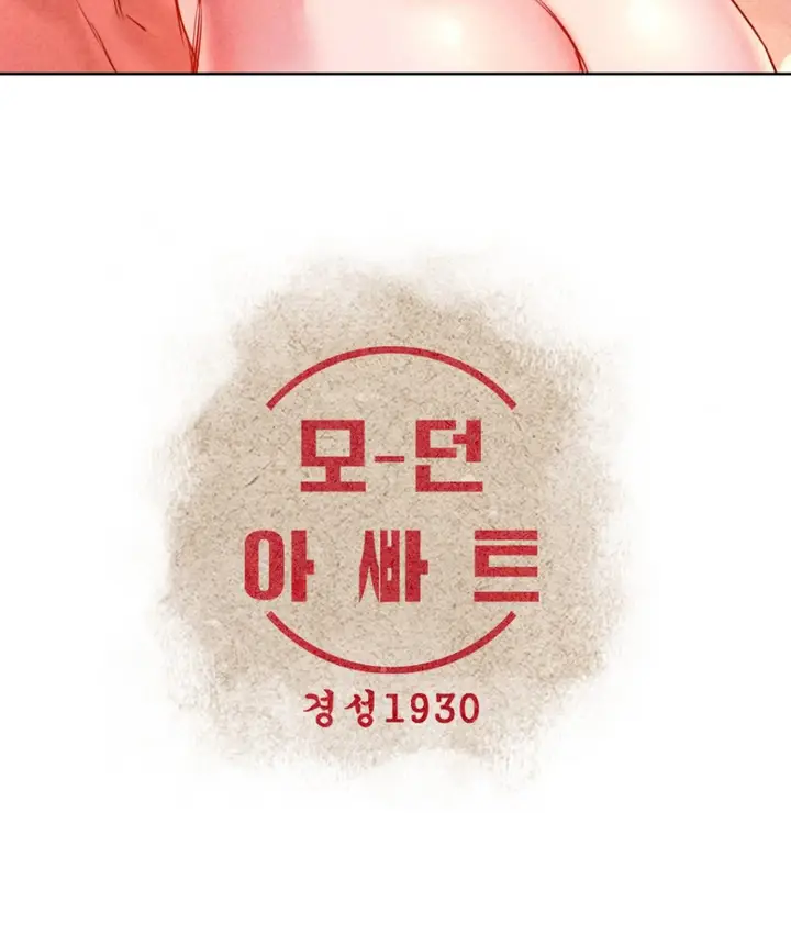 image-komik-modern-apartment-gyeonseong-1930-chapter-19-1/24