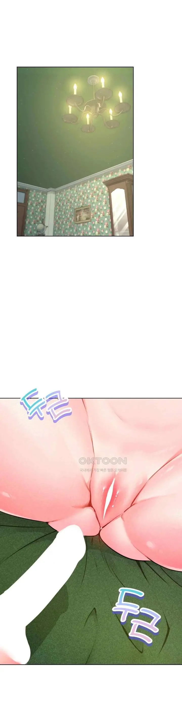 image-komik-modern-apartment-gyeonseong-1930-chapter-19-2/24
