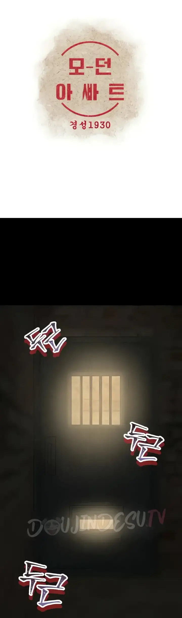 image-komik-modern-apartment-gyeonseong-1930-chapter-21-0/46