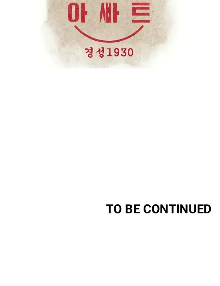 image-komik-modern-apartment-gyeonseong-1930-chapter-21-45/46