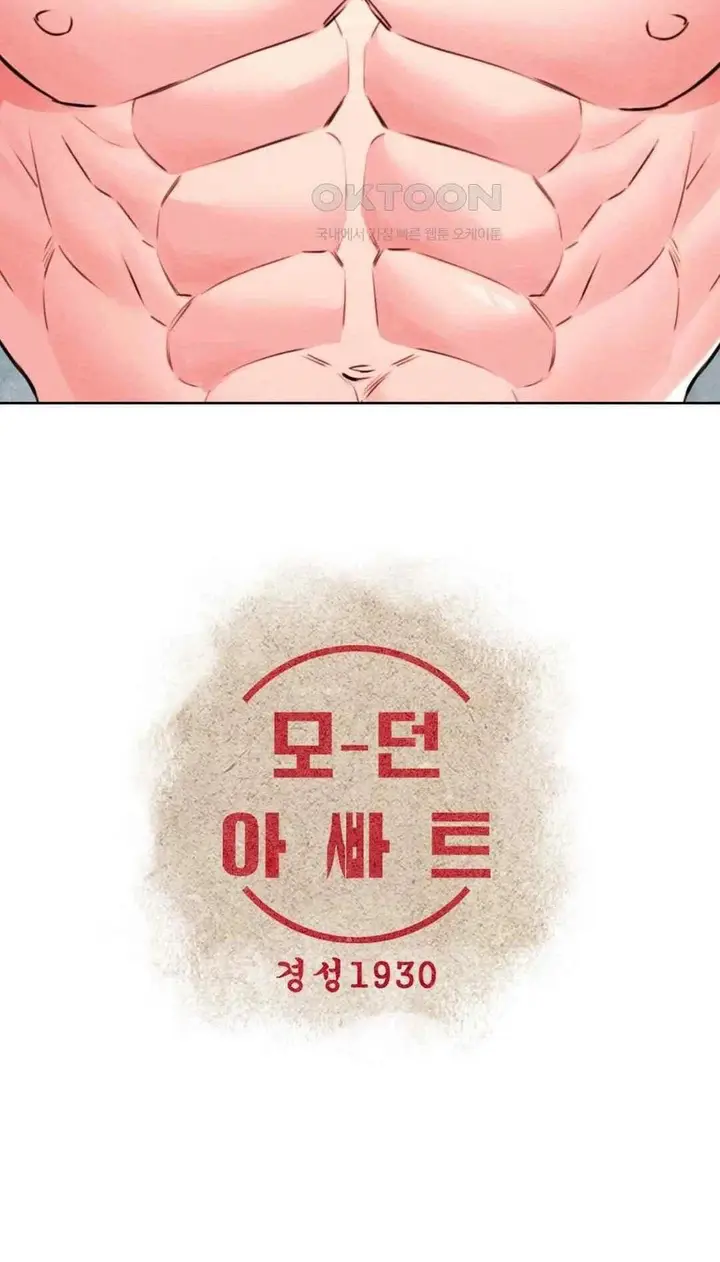 image-komik-modern-apartment-gyeonseong-1930-chapter-26-2/22