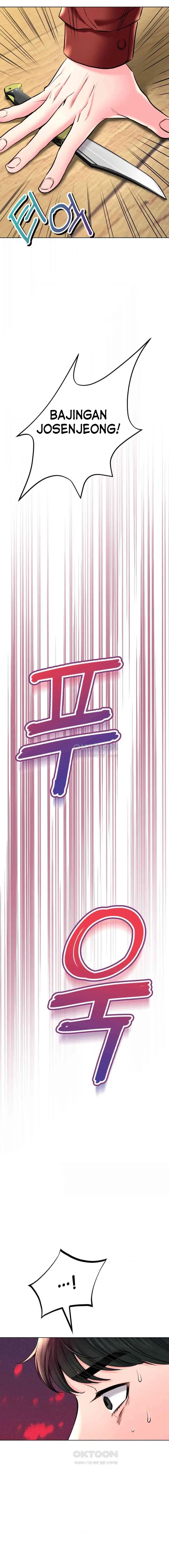 image-komik-modern-apartment-gyeonseong-1930-chapter-29-22/25