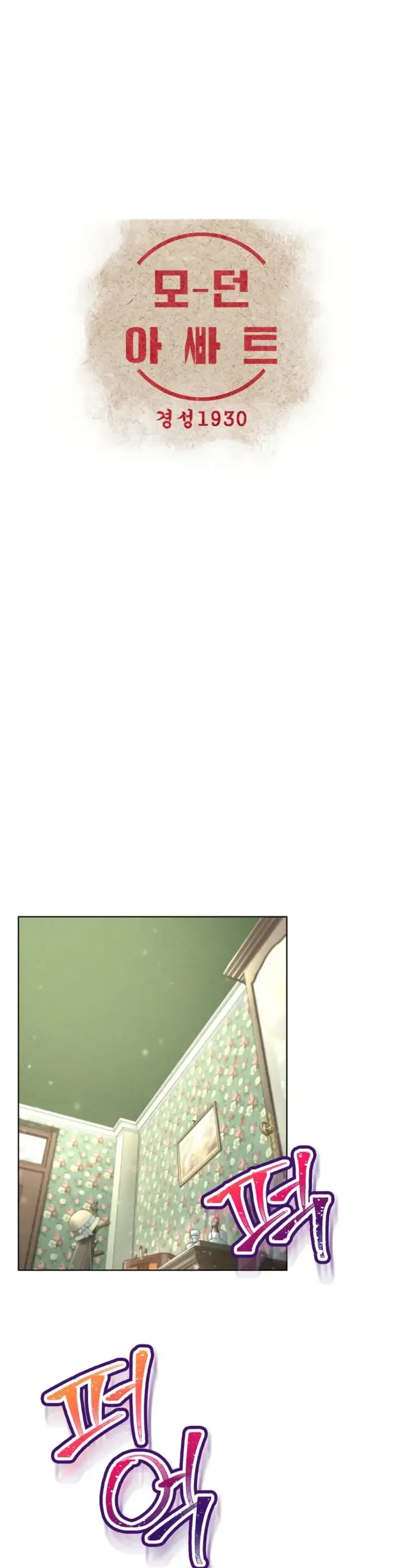 image-komik-modern-apartment-gyeonseong-1930-chapter-30-end-0/47