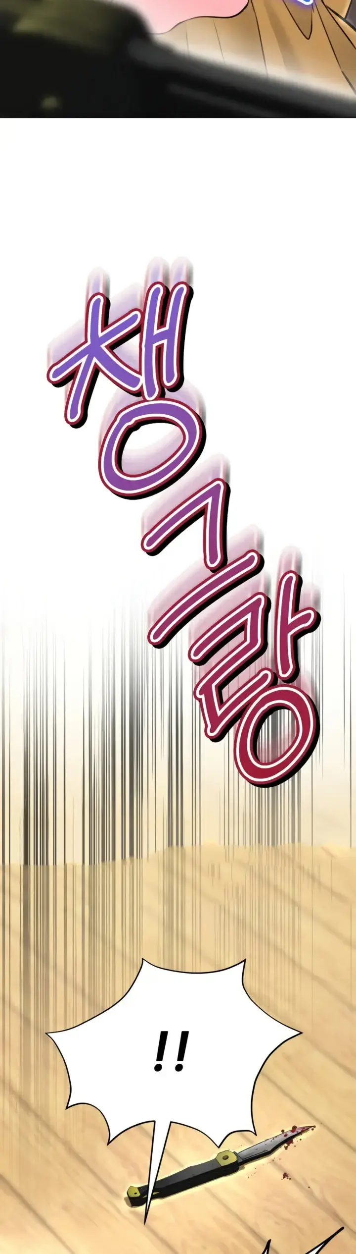 image-komik-modern-apartment-gyeonseong-1930-chapter-30-end-19/47