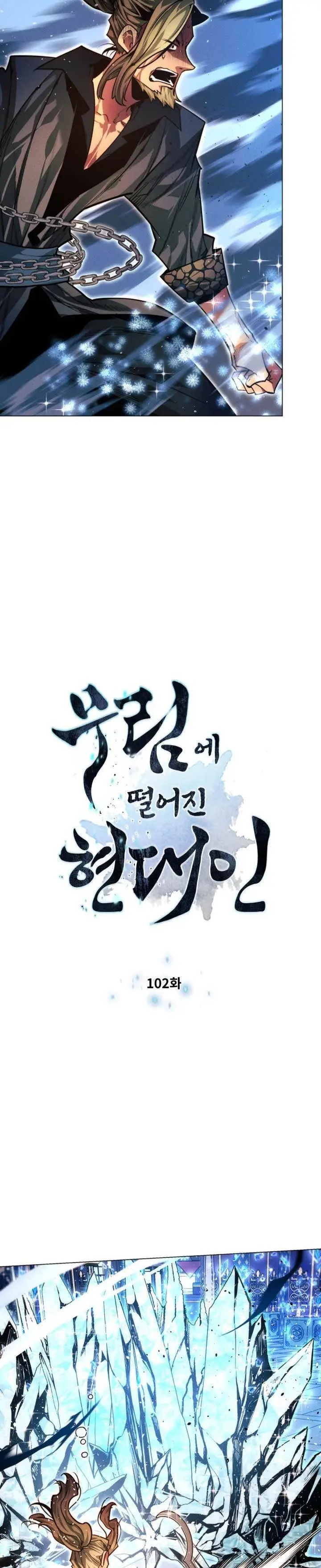 image-komik-modern-man-who-fall-into-murim-chapter-102-2/48