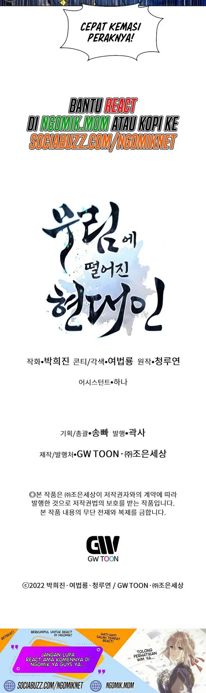 image-komik-modern-man-who-fall-into-murim-chapter-120-48/51