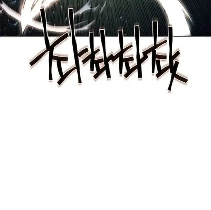 image-komik-modern-man-who-fall-into-murim-chapter-139-17/34