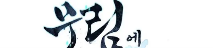 image-komik-modern-man-who-fall-into-murim-chapter-37-319/333