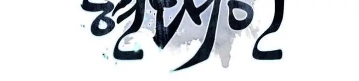 image-komik-modern-man-who-fall-into-murim-chapter-37-321/333