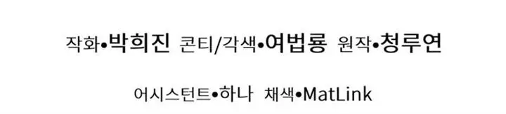 image-komik-modern-man-who-fall-into-murim-chapter-37-322/333