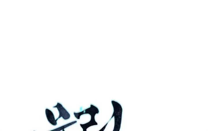 image-komik-modern-man-who-fall-into-murim-chapter-38-15/358