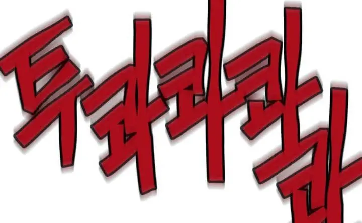 image-komik-modern-man-who-fall-into-murim-chapter-38-177/358