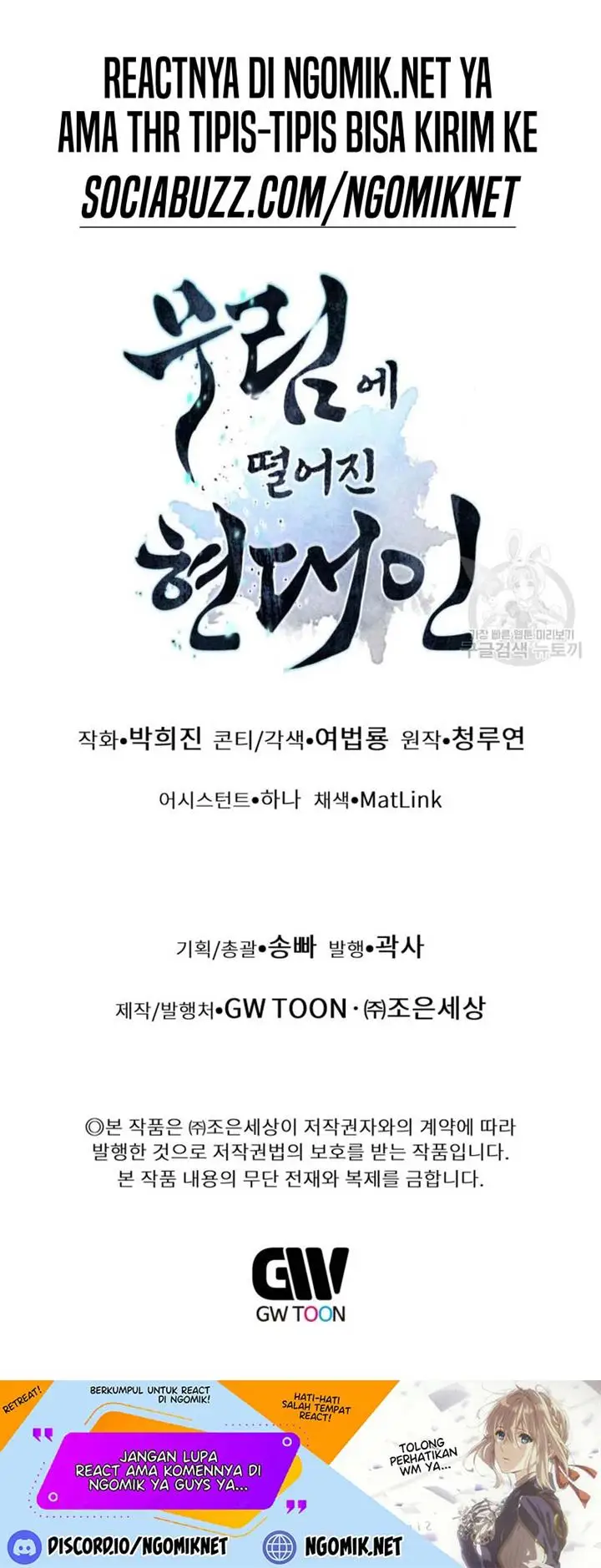 image-komik-modern-man-who-fall-into-murim-chapter-43-48/49