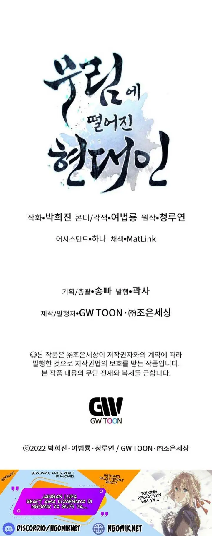 image-komik-modern-man-who-fall-into-murim-chapter-50-43/44