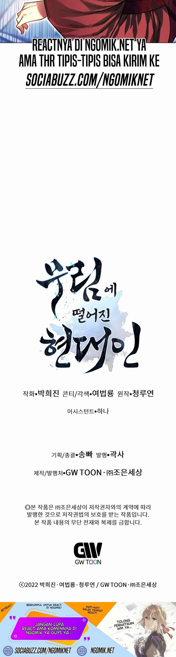 image-komik-modern-man-who-fall-into-murim-chapter-75-44/45