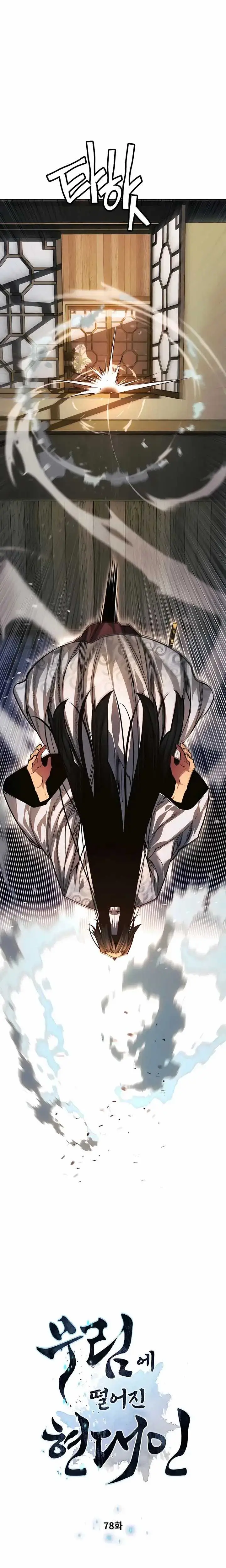 image-komik-modern-man-who-fall-into-murim-chapter-78-1/36