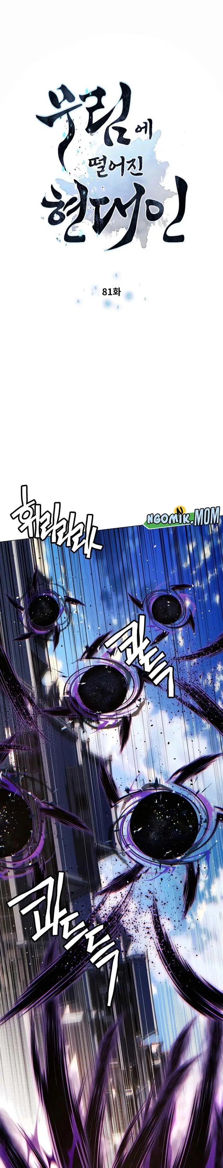 image-komik-modern-man-who-fall-into-murim-chapter-81-3/52