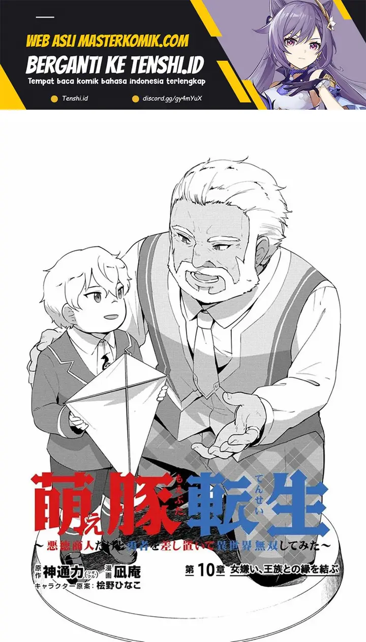 image-komik-moe-buta-tensei-akutoku-shounin-da-kedo-yuusha-o-sashioite-isekai-musou-shitemita-chapter-10-1/23
