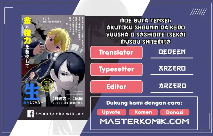 image-komik-moe-buta-tensei-akutoku-shounin-da-kedo-yuusha-o-sashioite-isekai-musou-shitemita-chapter-2-0/25