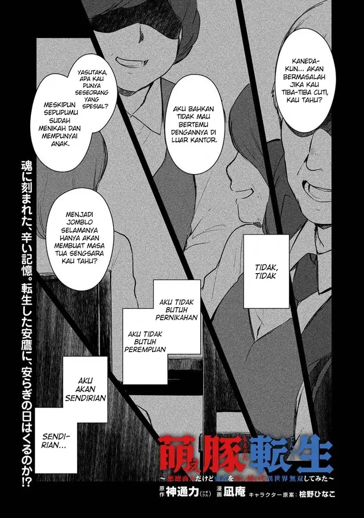 image-komik-moe-buta-tensei-akutoku-shounin-da-kedo-yuusha-o-sashioite-isekai-musou-shitemita-chapter-2-1/25