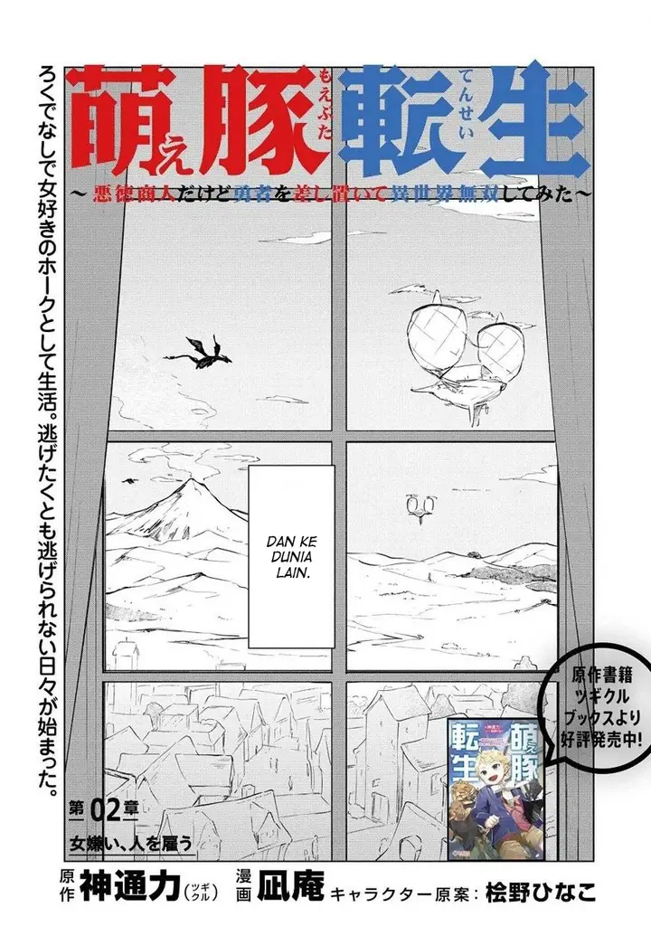 image-komik-moe-buta-tensei-akutoku-shounin-da-kedo-yuusha-o-sashioite-isekai-musou-shitemita-chapter-2-3/25