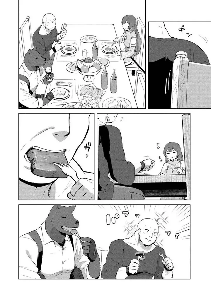 image-komik-moe-buta-tensei-akutoku-shounin-da-kedo-yuusha-o-sashioite-isekai-musou-shitemita-chapter-2-16/25