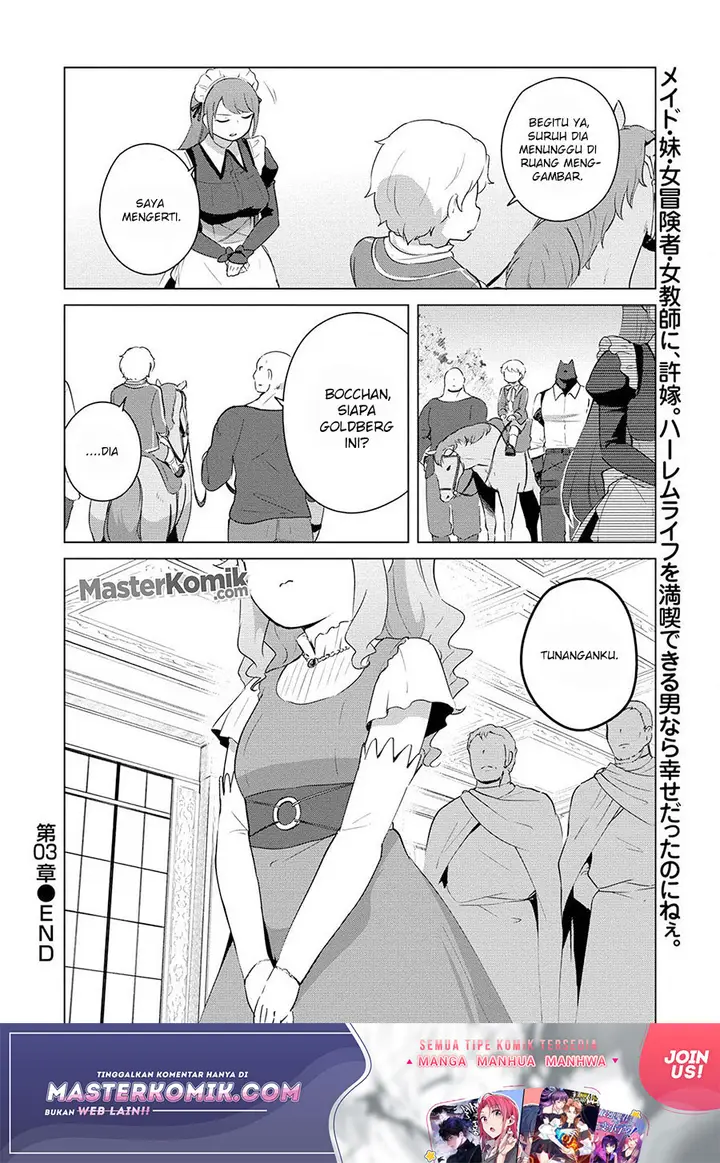 image-komik-moe-buta-tensei-akutoku-shounin-da-kedo-yuusha-o-sashioite-isekai-musou-shitemita-chapter-3-18/21