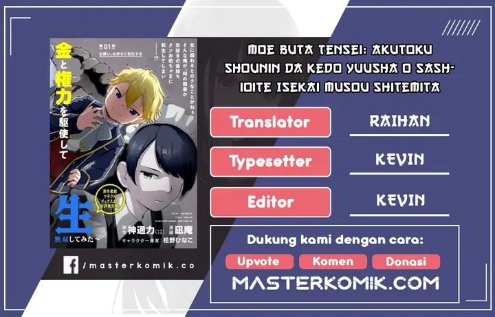 image-komik-moe-buta-tensei-akutoku-shounin-da-kedo-yuusha-o-sashioite-isekai-musou-shitemita-chapter-4-0/23