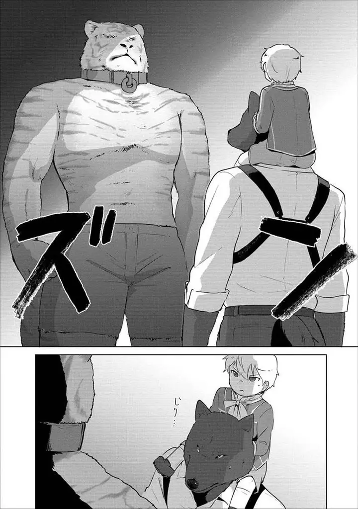 image-komik-moe-buta-tensei-akutoku-shounin-da-kedo-yuusha-o-sashioite-isekai-musou-shitemita-chapter-4-18/23