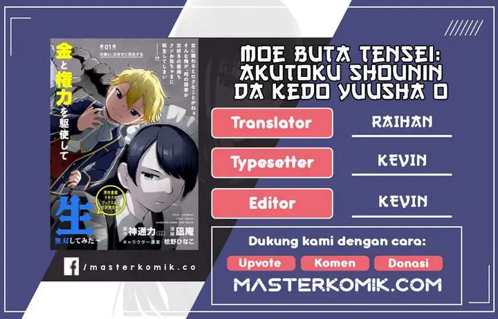 image-komik-moe-buta-tensei-akutoku-shounin-da-kedo-yuusha-o-sashioite-isekai-musou-shitemita-chapter-5-0/21