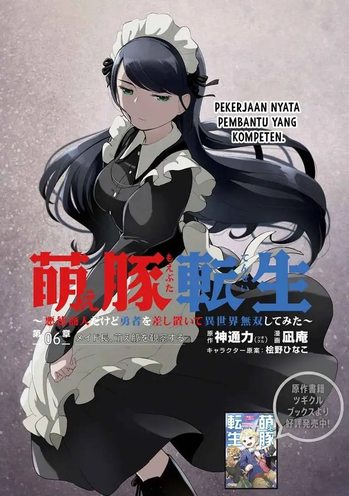 image-komik-moe-buta-tensei-akutoku-shounin-da-kedo-yuusha-o-sashioite-isekai-musou-shitemita-chapter-6-2/19