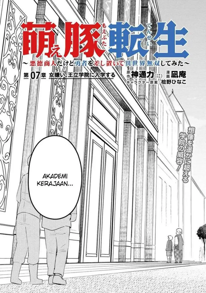 image-komik-moe-buta-tensei-akutoku-shounin-da-kedo-yuusha-o-sashioite-isekai-musou-shitemita-chapter-7-3/19