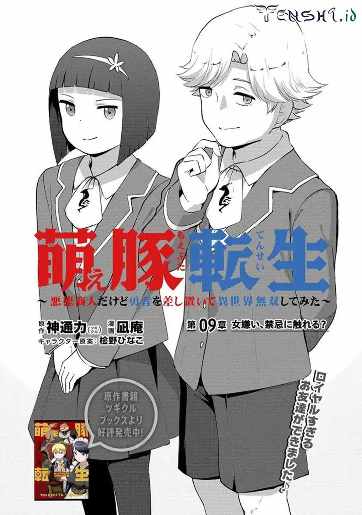 image-komik-moe-buta-tensei-akutoku-shounin-da-kedo-yuusha-o-sashioite-isekai-musou-shitemita-chapter-9-1/24