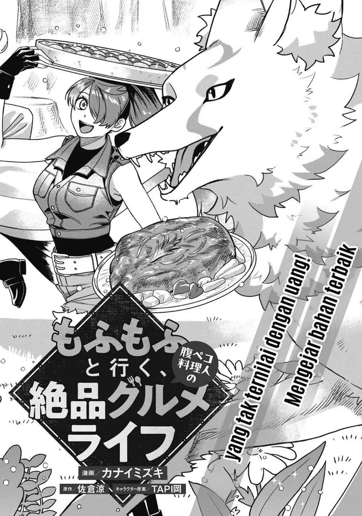 image-komik-mofumofu-to-iku-harapeko-ryourinin-no-zeppin-gourmet-life-chapter-1-4/39
