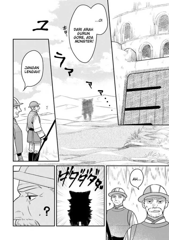image-komik-mofumofu-to-iku-harapeko-ryourinin-no-zeppin-gourmet-life-chapter-1-32/39