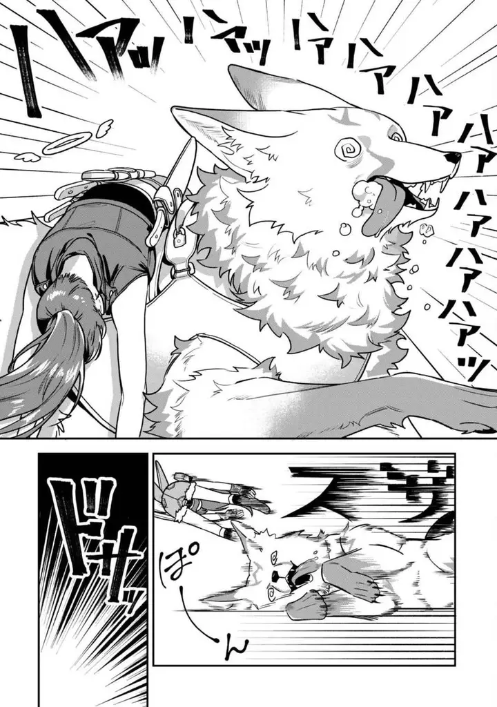 image-komik-mofumofu-to-iku-harapeko-ryourinin-no-zeppin-gourmet-life-chapter-1-33/39